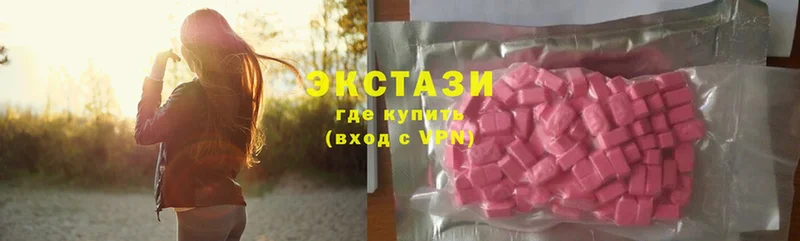 Ecstasy 280 MDMA  как найти закладки  Горняк 